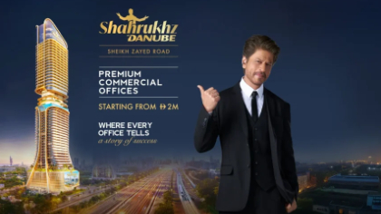 Lastest Shahrukhz by Danube in Dubai | commercial project