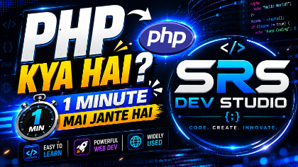 PHP Kya Hai? 1 Minute Mein Seekhein Poori Jankari