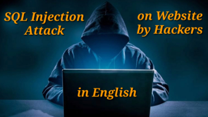 SQL Injection attack in [English]