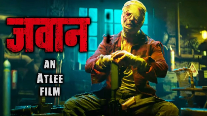 JAWAN Title Announcement