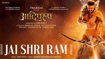 Jai Shri Ram song of Adipurush movie