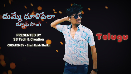 Jawan: Dhumme Dhulipelaa song | spoof | Shah Rukh Shaikh | latest song | Telugu