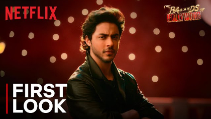 Aryan Khan First Look | The Ba***ds of Bollywood | Netflix India